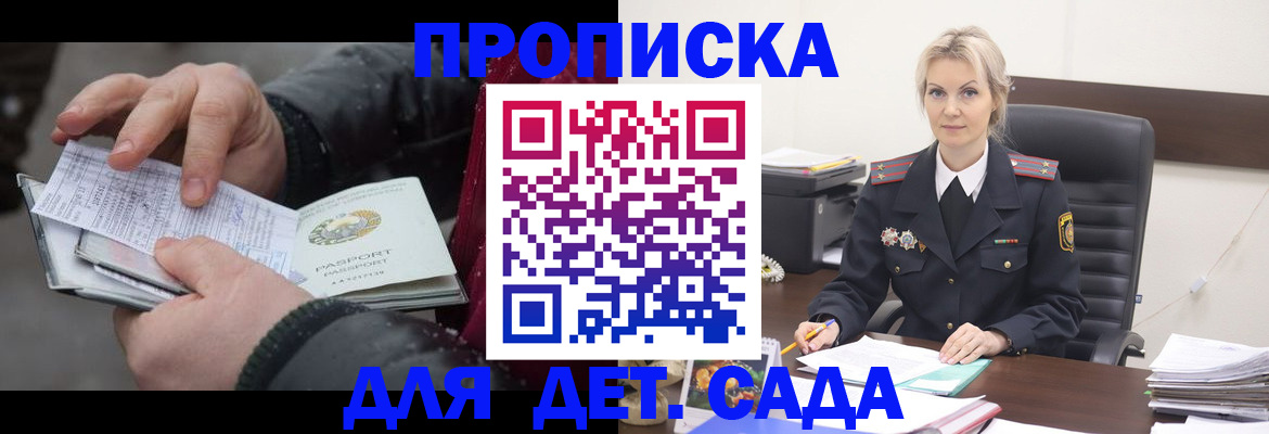 временная регистрация для всех в Пермском крае