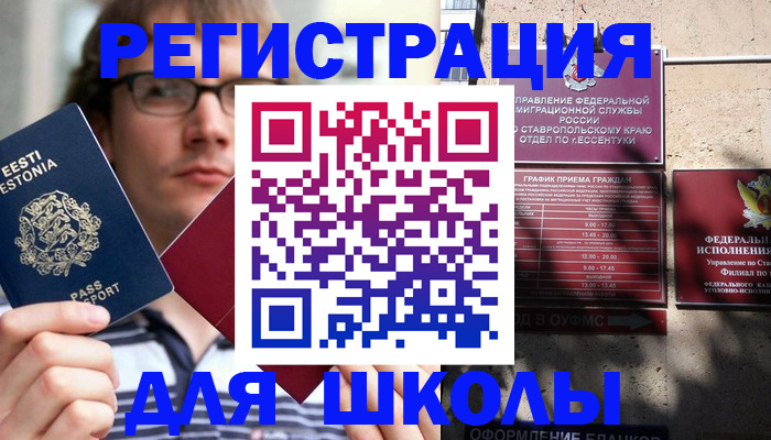 прописка поиск в Пермском крае
