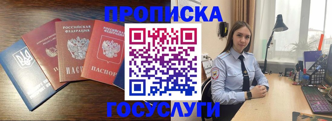 временная регистрация законно в Пермском крае