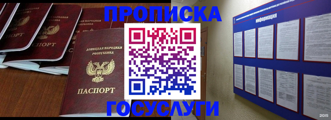 временная регистрация гарантия в Пермском крае